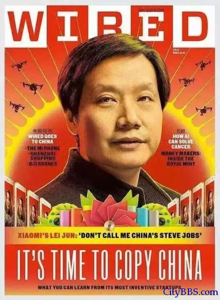 美国《连线》杂志封面：复制中国的时代到来