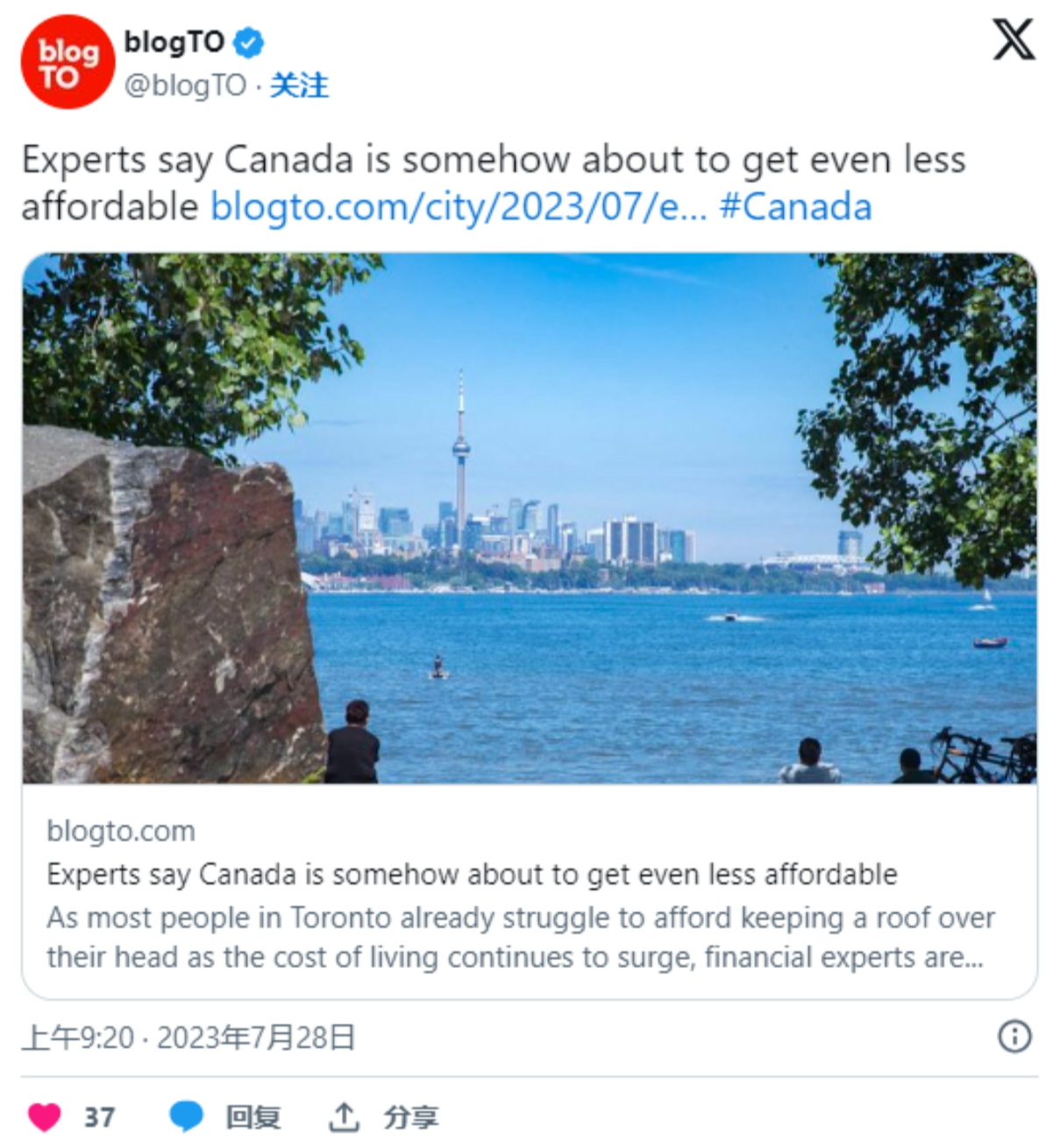 加拿大人一直承受着难以想象的高生活成本
